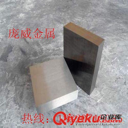 工具鋼 原裝撫順9SiCr韌性合金工具鋼 9SiCr工具圓鋼 提供材質報告