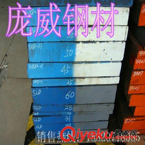 工具鋼 原裝撫順9SiCr韌性合金工具鋼 9SiCr工具圓鋼 提供材質報告原始圖片2
