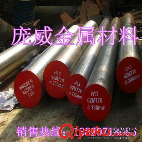 工具鋼 原裝撫順9SiCr韌性合金工具鋼 9SiCr工具圓鋼 提供材質報告原始圖片3