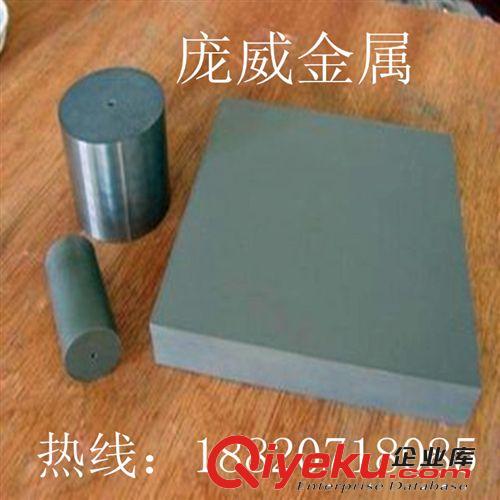 工具鋼 原裝美國進(jìn)口M42高速鋼 ，M42高速鋼板，各種材質(zhì)規(guī)格齊全原始圖片3