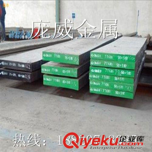 工具鋼 好品質{sx}【龐威金屬】T10碳素工具鋼 各種材質碳素工具鋼原始圖片2