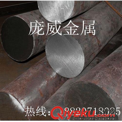 工具鋼 好品質{sx}【龐威金屬】T10碳素工具鋼 各種材質碳素工具鋼