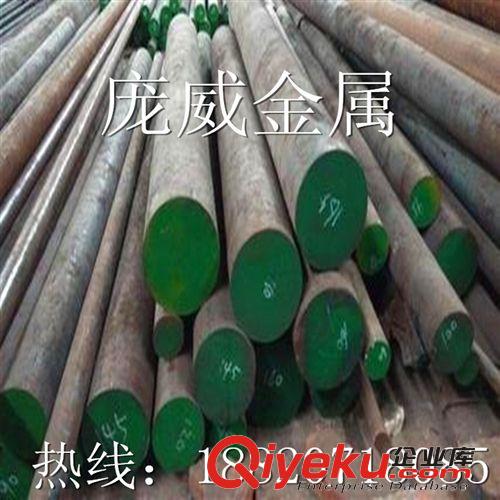 工具鋼 專業(yè)銷售：4340合金結(jié)構(gòu)鋼 各種材質(zhì)合金結(jié)構(gòu)鋼 免費(fèi)切割原始圖片3