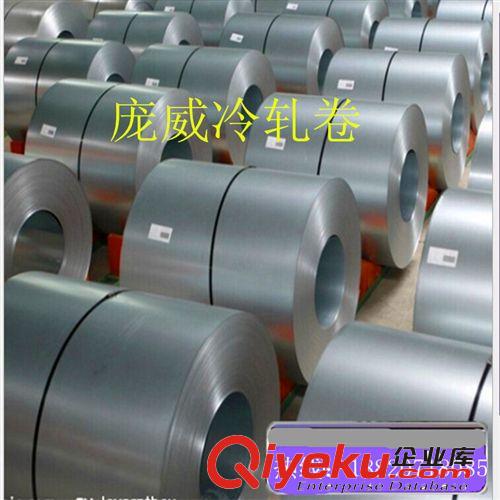 冷軋板 龐威供應(yīng)：高品質(zhì)dc02冷軋板卷 各種雙光冷軋板 4mm冷軋板原始圖片2