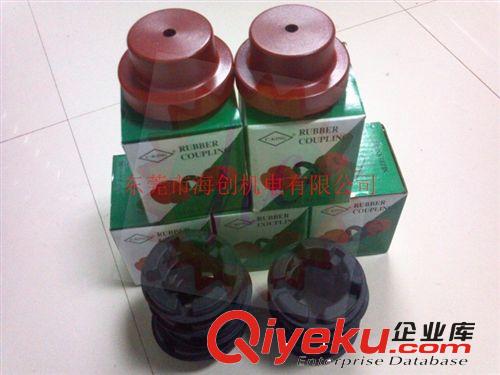 聯軸器 臺灣C-KING聯軸器 膠墊聯軸器 NM聯軸器 橡膠緩沖墊聯軸器