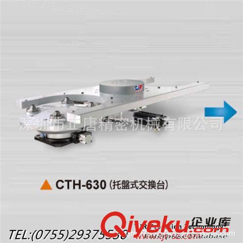潭佳油剎雙工作臺 供應(yīng)臺灣潭佳CIR-630齒式油剎數(shù)控轉(zhuǎn)臺分度盤、平底式臥加機(jī)專用原始圖片2