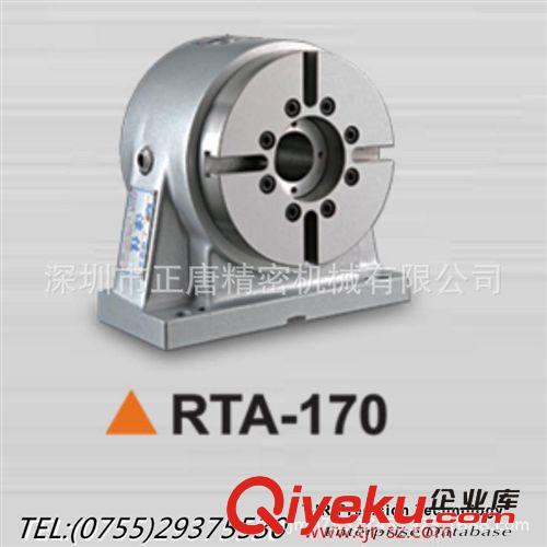 潭佳圓盤剎車尾座 供應(yīng)RTA-170臺灣潭佳數(shù)控分度盤、剎車尾座、高精度