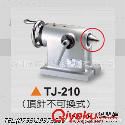 潭佳TJR相關(guān)配件 供應(yīng)臺(tái)灣潭佳、潭興分度頭、數(shù)控轉(zhuǎn)臺(tái)、分度盤專用三爪卡盤