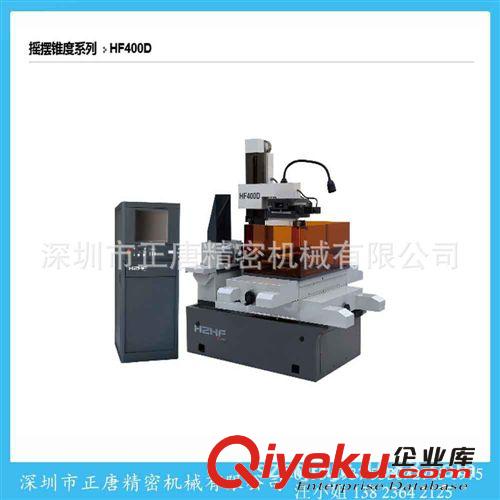 杭州華方線切割 供應(yīng)HF320D經(jīng)濟(jì)型搖擺錐度線切割j機(jī)床、杭州華方、廠價(jià)直銷原始圖片3
