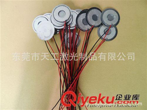 負(fù)離子加濕霧化器 《廠家直銷》供應(yīng)USB負(fù)離子超聲波迷你加濕 霧化片 質(zhì)保價廉