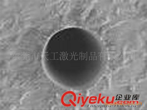 激光微孔技術(shù) 提供激光打孔（微孔，超微孔）加工(圖)原始圖片2