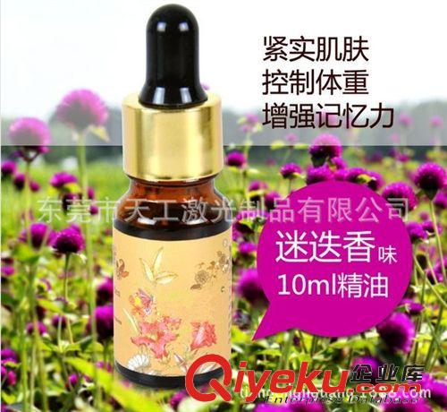 霧化精油 供應TGWH 迷迭香香薰水溶性精油 加濕器專用香薰油