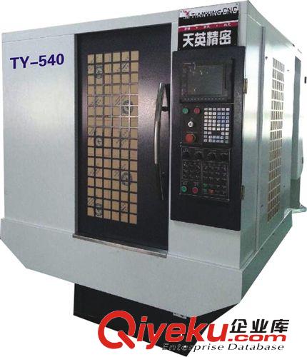 立式加工中心 【廠家直銷】東莞專業生產650帶刀庫精雕機原始圖片2