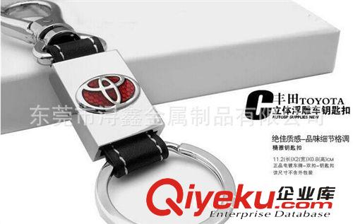 個性鑰匙扣 創意熱銷汽車廣告禮品鑰匙鏈鑰匙扣批發Logo定制 鎢鋼車標鑰匙扣