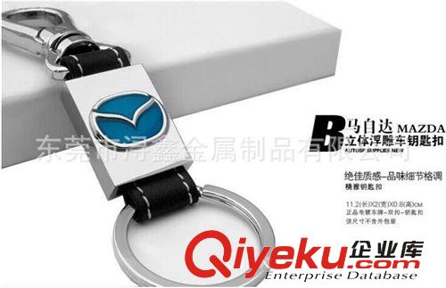 個(gè)性鑰匙扣 廠家直銷汽車鑰匙扣掛件 gdPU皮品牌車標(biāo)鑰匙扣 金屬鑰匙扣批發(fā)原始圖片2