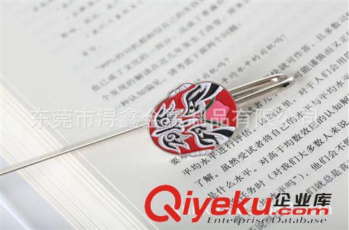 青花餈系列 中國風(fēng)書簽 京劇藝術(shù)臉譜書簽  金屬古典創(chuàng)意書簽 可定制logo原始圖片3