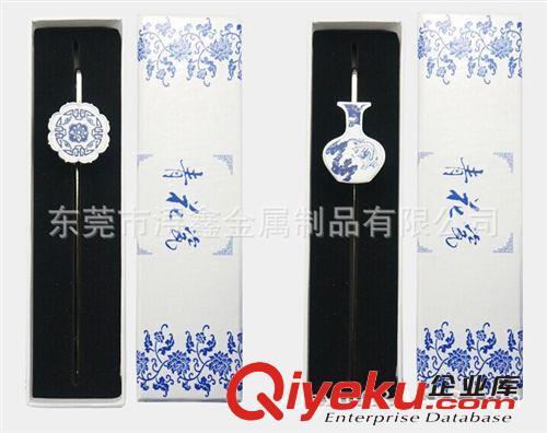 青花餈系列 古典創(chuàng)意書簽金屬青花瓷中國特色工藝品定制出國禮品低價促銷價