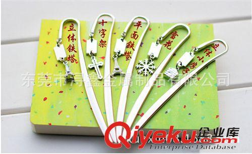 個性書簽 教師節(jié)禮品 青花瓷金屬書簽創(chuàng)意古典復(fù)古定制文化禮品 直桿書簽原始圖片2