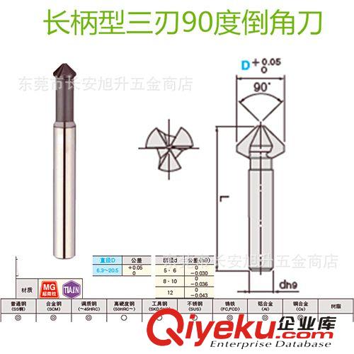 訂制品成型銑刀 廠家訂制雙角T型刀 燕尾槽T型刀 勁加長開槽銑刀 雙角T型銑刀