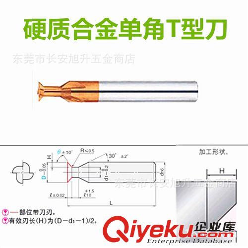 訂制品成型銑刀 非標訂制硬質金金圓弧直刃鉸刀 鎢鋼鉸刀 硬質合金絞刀 鎢鋼捻把