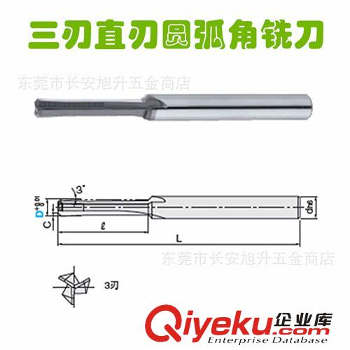 訂制品成型銑刀 廠家訂制鎢鋼合金直刃平頭銑刀 全鎢鋼鉸刀 承接非標(biāo)訂制鎢鋼刀