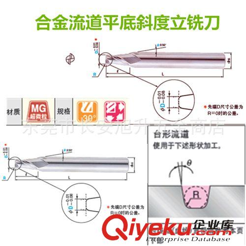 訂制品成型銑刀 承接各種成型合金銑刀 鎢鋼成型銑刀 鉆頭 PCD銑刀 鉆石銑刀