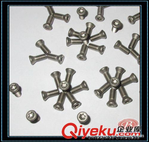 車刀桿系列 批發(fā)臺灣進口快速鉆 配件螺絲CS3.5*8mm 刀桿刀頭刀把螺絲  -004原始圖片2