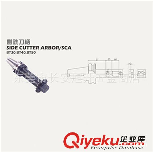 CNC機專用刀柄系列 臺灣益鋌BT30,BT40,BT50數控刀柄，型號齊全 廠家直銷 批發零售