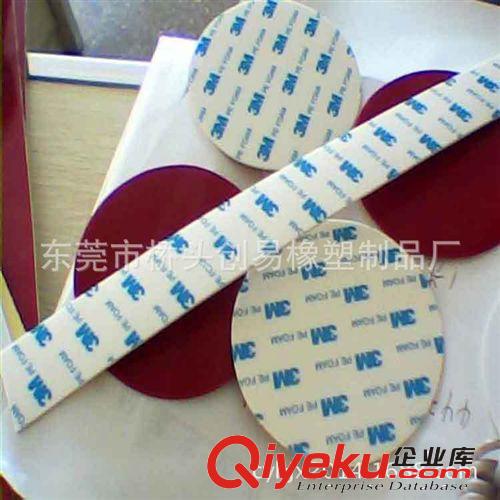 雙面膠模切產品 廠家供應 3m泡棉膠，3m膠帶，3mvhb雙面膠模切，專業模切廠家