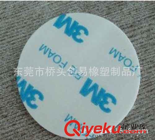 雙面膠模切產(chǎn)品 廠家供應(yīng) 3m泡棉膠帶模切，3mvhb雙面膠模切，專業(yè)模切廠家原始圖片3