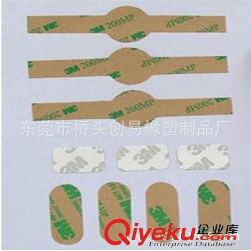 雙面膠模切產(chǎn)品 廠家直銷 雙面膠模切產(chǎn)品，高精密模切雙面膠，專業(yè)模切廠家，