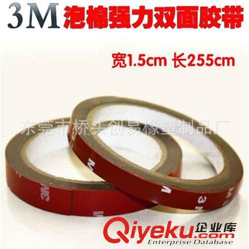 雙面膠模切產(chǎn)品 廠家直銷雙面膠貼，雙面膠精密模切產(chǎn)品，價格實惠，免費拿樣