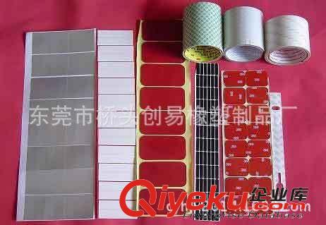 雙面膠模切產(chǎn)品 廠家直銷3m標(biāo)牌泡棉膠，品質(zhì)保證，價(jià)格優(yōu)惠，可定制尺寸原始圖片3