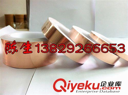 【廠家推薦】 25U單導銅 單面導電銅箔膠帶 低家促銷。