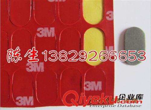 【汽車泡棉】 美國3Mzp9080泡棉雙面膠 強力泡沫加厚 {wn}膠粘鉤車用兩面膠原始圖片3