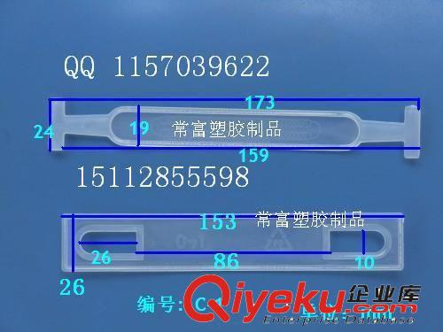 全部產品尺寸圖 {sx}東莞供應手提把|C-1|供應全國各地|當天發貨15112855598