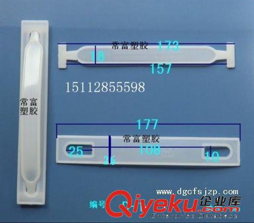 全部產品尺寸圖 {sx}東莞供應手提把|C-1|供應全國各地|當天發貨15112855598原始圖片2