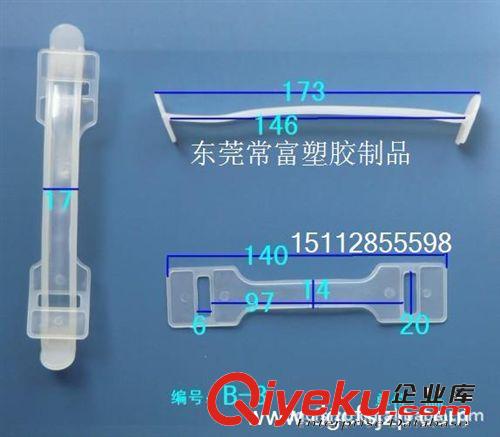 全部產(chǎn)品尺寸圖 常富生產(chǎn)手提扣|B-3|供應(yīng)全國(guó)各地|當(dāng)天發(fā)貨|15112855598{zh0}原始圖片2