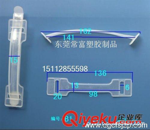 提手 手提扣 提手扣 手提把類 不同款式的彩盒專用提手扣