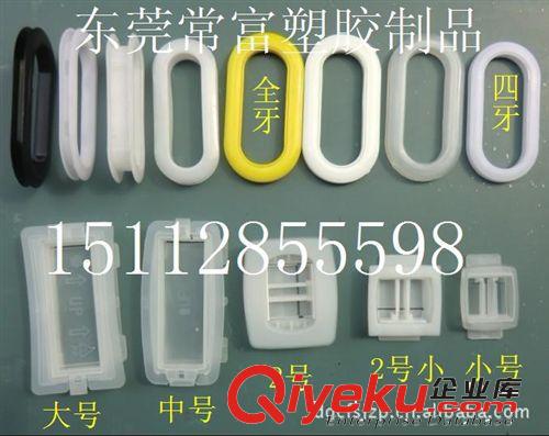 提手 手提扣 提手扣 手提把類 專批手提扣原始圖片3