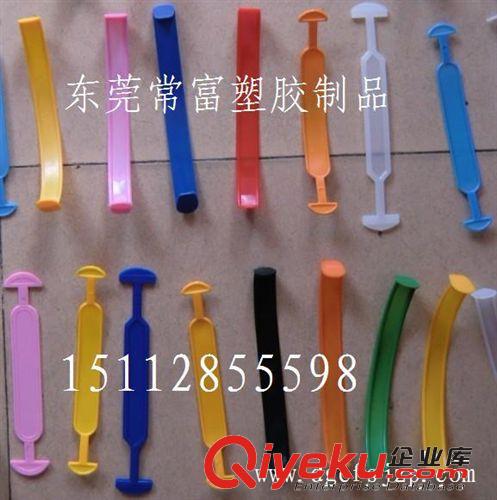 提手 手提扣 提手扣 手提把類 自己生產(chǎn)塑膠提手