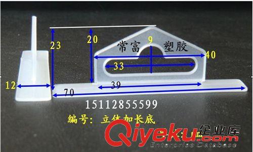 飛機孔 飛機孔掛鉤 廠家生產(chǎn)底部12mm寬耳機盒包裝飛機孔掛鉤 電子產(chǎn)品飛機孔三角扣