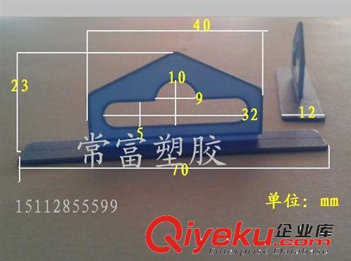 飛機(jī)孔 飛機(jī)孔掛鉤 廠家生產(chǎn)底部12mm寬/1.2CM寬/飛機(jī)孔扣/飛機(jī)頭三角扣便宜原始圖片2