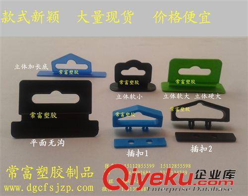 飛機(jī)孔 飛機(jī)孔掛鉤 廠家生產(chǎn)底部12mm寬/1.2CM寬/飛機(jī)孔扣/飛機(jī)頭三角扣便宜原始圖片3