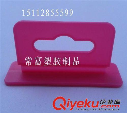 飛機(jī)孔 飛機(jī)孔掛鉤 生產(chǎn)批發(fā)東莞廣東耐低溫飛機(jī)孔塑料孔|耐低溫飛機(jī)孔塑料掛鉤|