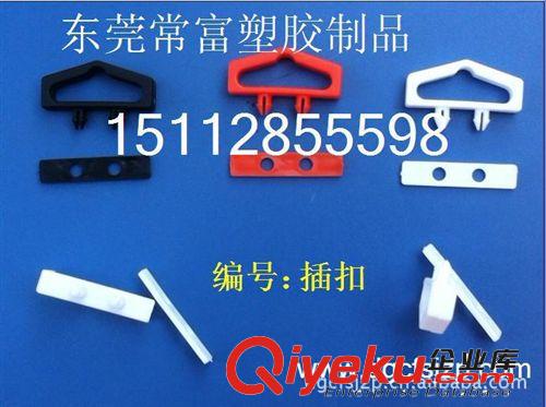 飛機孔 飛機孔掛鉤 生產(chǎn)供應 電子產(chǎn)品配件包裝盒展示掛鉤IP6原始圖片3