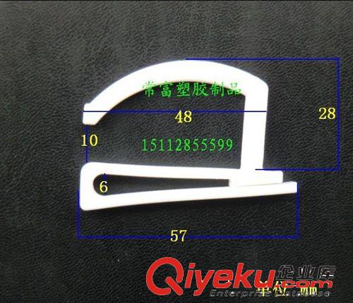 掛鉤  展示掛鉤類 O型掛鉤|多功能用浴簾掛鉤|O型掛鉤|