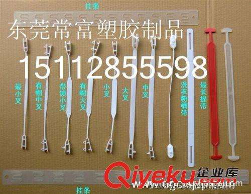 叉耳扣  塑膠叉耳類(lèi) 膠盒叉耳扣|塑膠塑料叉耳扣|紙箱叉耳扣|東莞常富生產(chǎn)制品原始圖片2