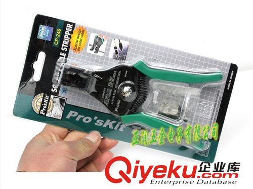 剝線鉗／剝線器 臺灣寶工Pro'sKit CP-246 太陽能自動剝線鉗 剝線鉗原始圖片2