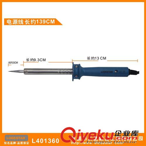 烙鐵頭／焊臺(tái)/電烙鐵 深圳樂(lè)達(dá) L401860 帶工作指示燈 60W 外熱環(huán)保電烙鐵